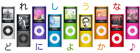 ipodnano