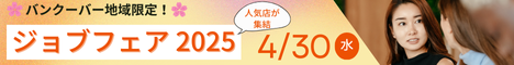 【広告】