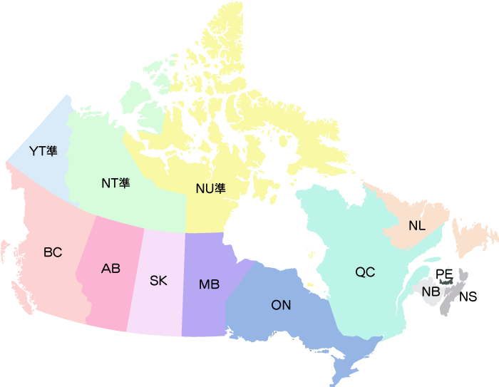 カナダの10州と3準州