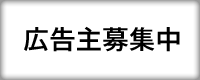 住宅ローンの基本