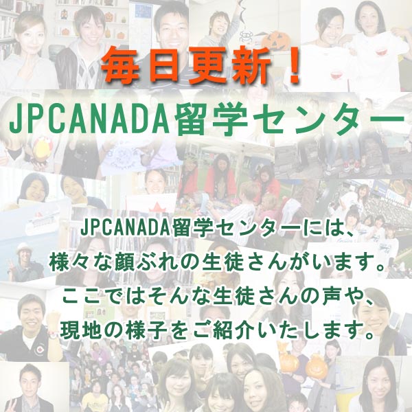 XVIJPCANADAwZ^[!JPCANADAł͗lXȊԂ̐k񂪂܂Bł͂Ȑk̐⌻n̗lqЉ܂B